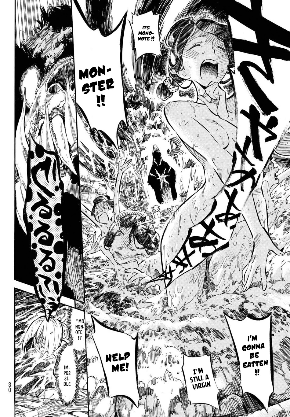 Mononote: Edo Kiketsu Ninja Emaki Chapter 1 page 19 - Chapter 1: Ninja's Difficulty