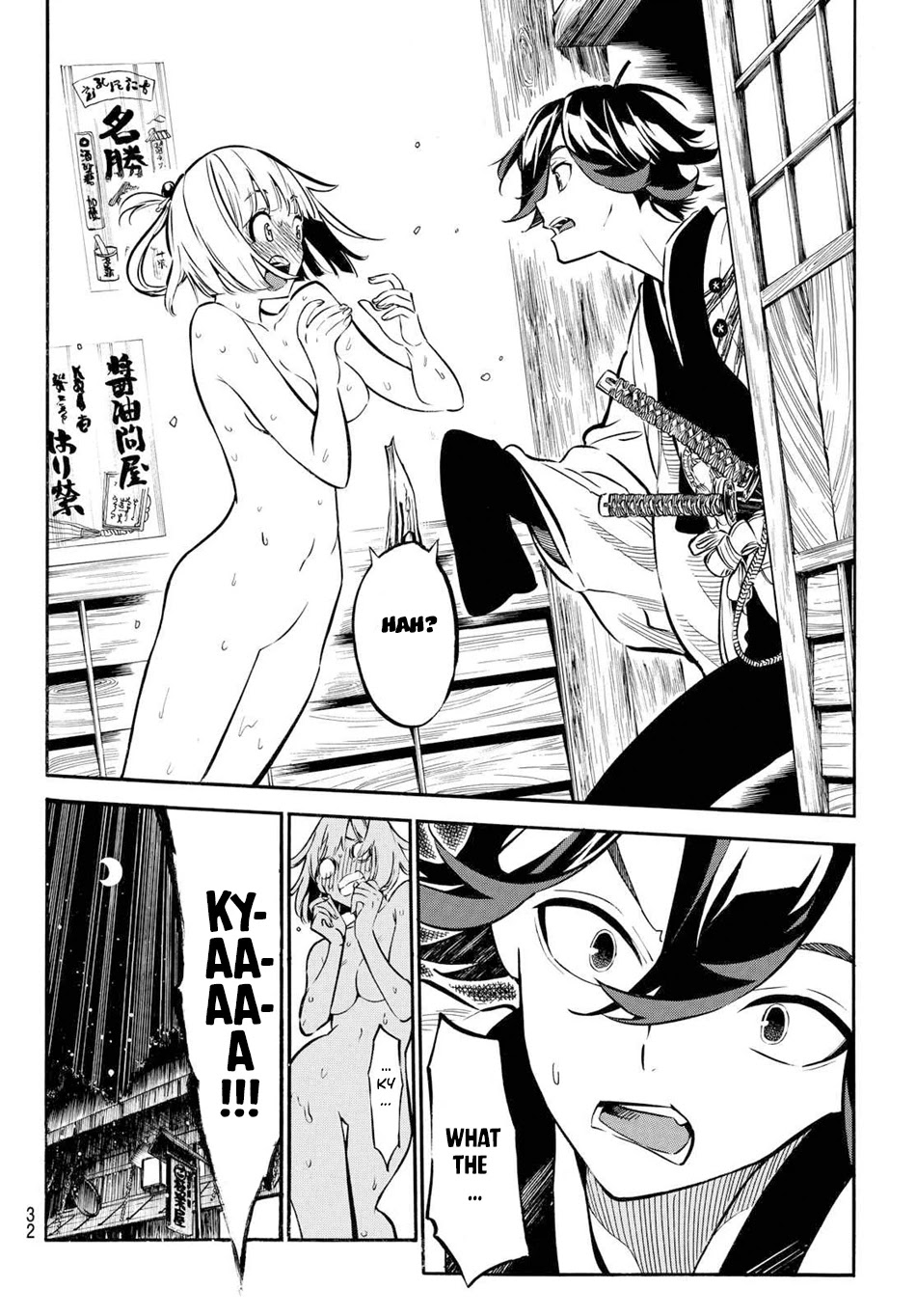 Mononote: Edo Kiketsu Ninja Emaki Chapter 1 page 21 - Chapter 1: Ninja's Difficulty