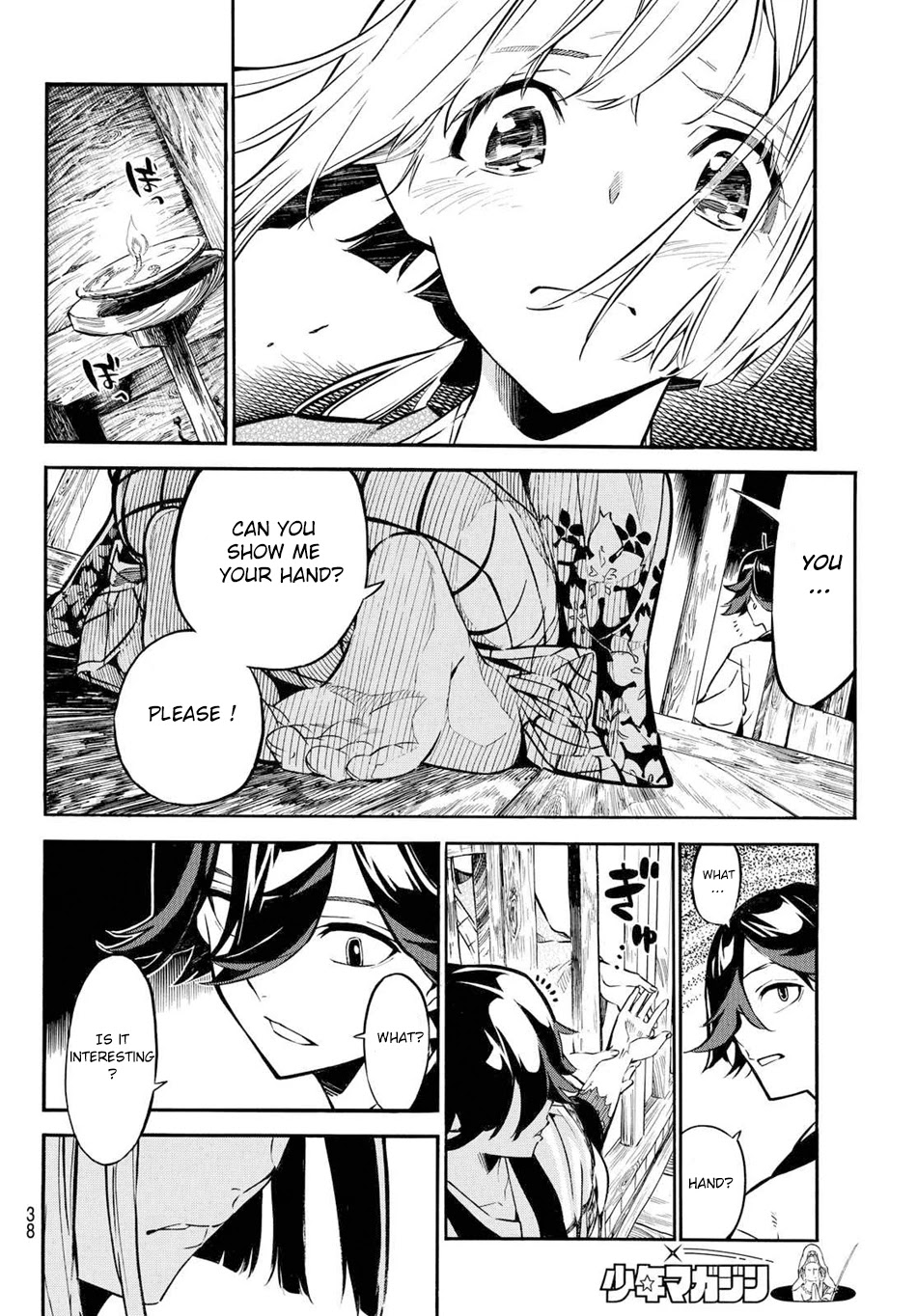 Mononote: Edo Kiketsu Ninja Emaki Chapter 1 page 27 - Chapter 1: Ninja's Difficulty