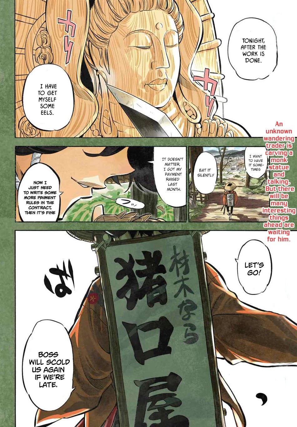 Mononote: Edo Kiketsu Ninja Emaki Chapter 1 page 3 - Chapter 1: Ninja's Difficulty