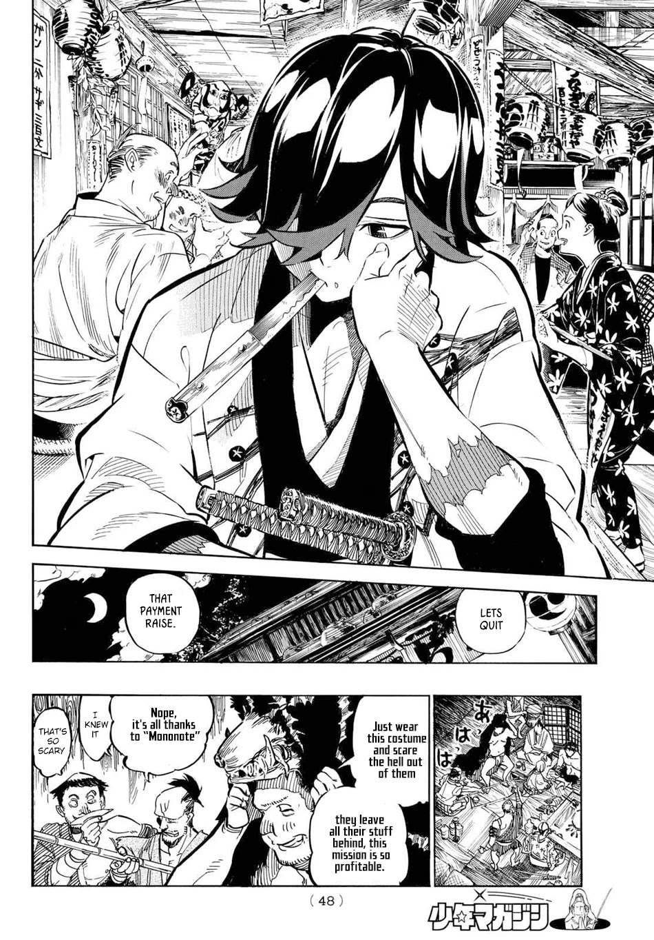 Mononote: Edo Kiketsu Ninja Emaki Chapter 1 page 37 - Chapter 1: Ninja's Difficulty