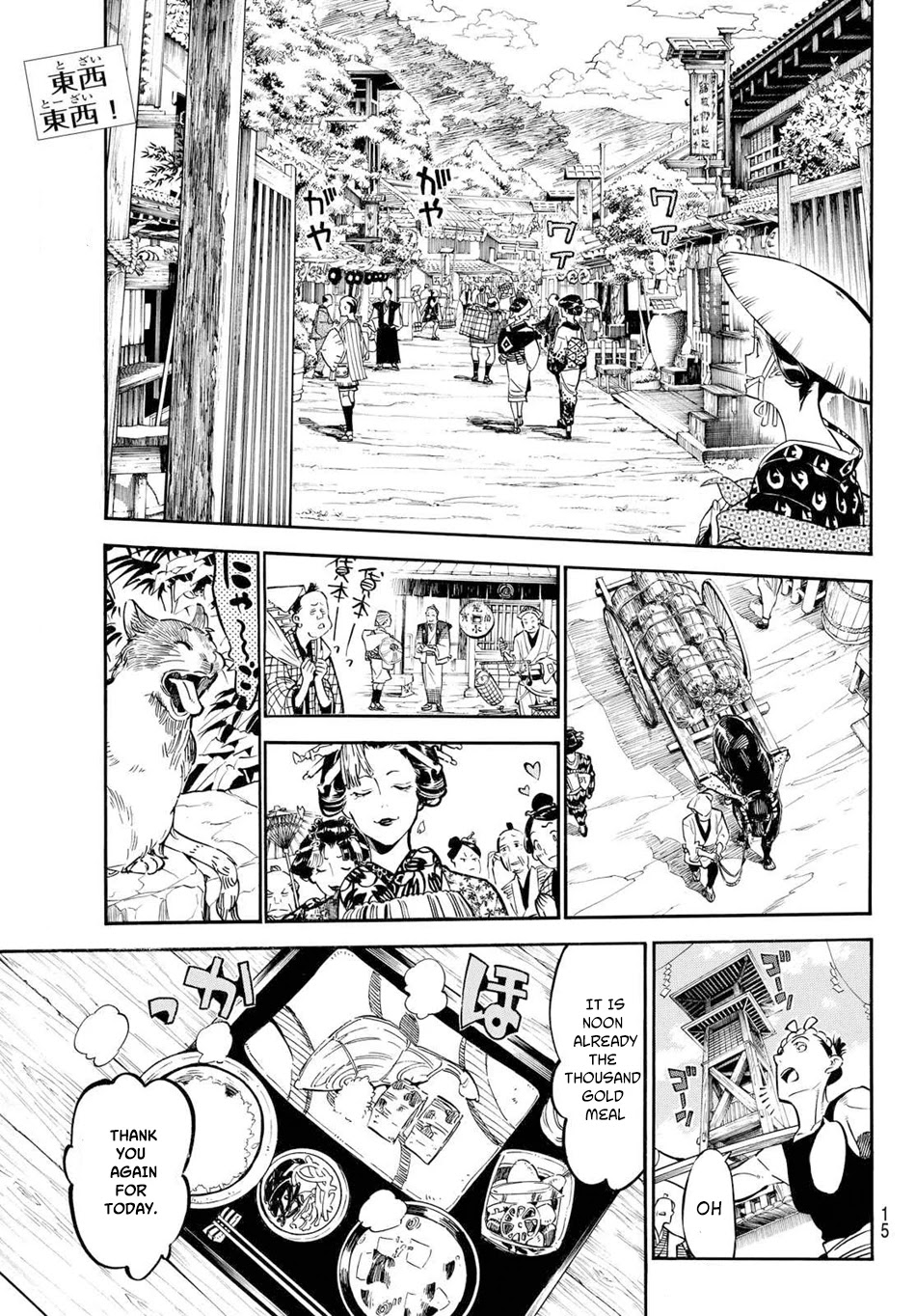 Mononote: Edo Kiketsu Ninja Emaki Chapter 1 page 4 - Chapter 1: Ninja's Difficulty