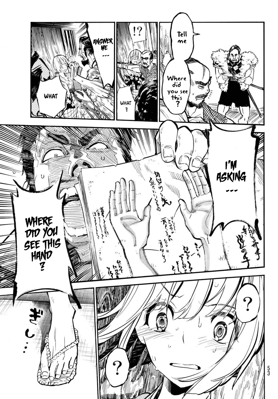 Mononote: Edo Kiketsu Ninja Emaki Chapter 1 page 42 - Chapter 1: Ninja's Difficulty