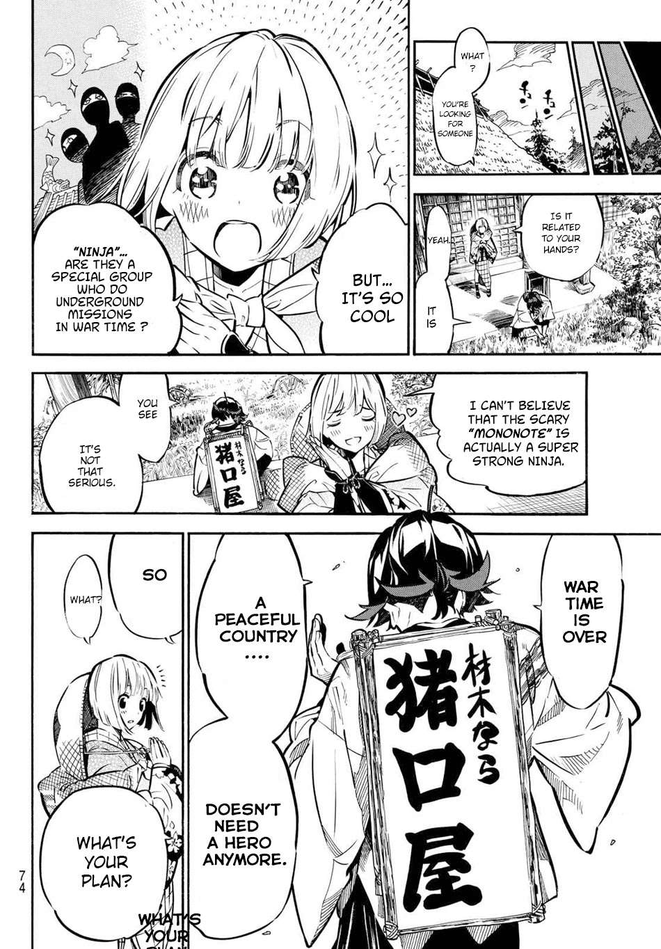 Mononote: Edo Kiketsu Ninja Emaki Chapter 1 page 62 - Chapter 1: Ninja's Difficulty