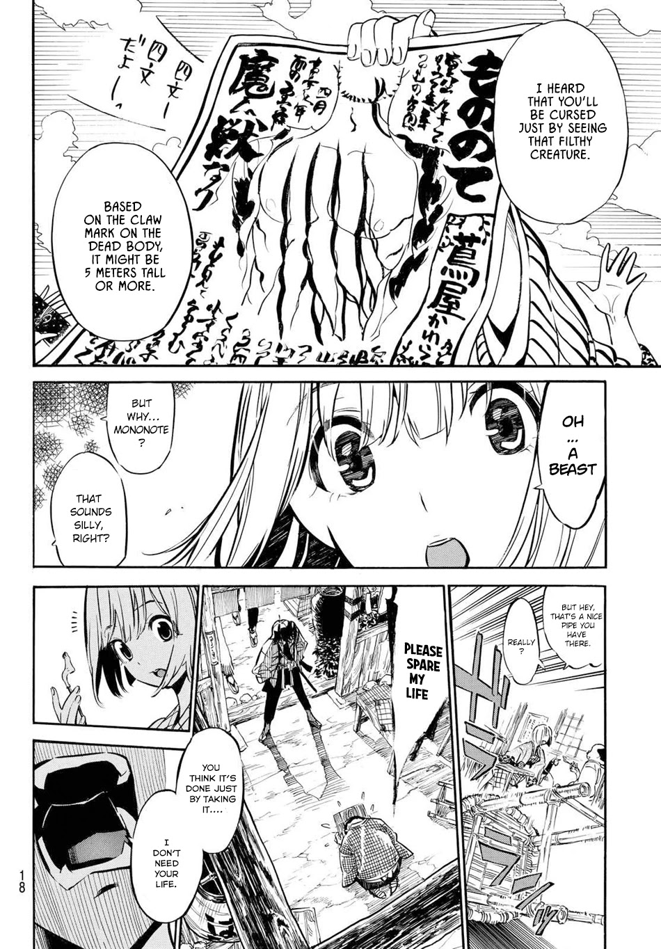 Mononote: Edo Kiketsu Ninja Emaki Chapter 1 page 7 - Chapter 1: Ninja's Difficulty