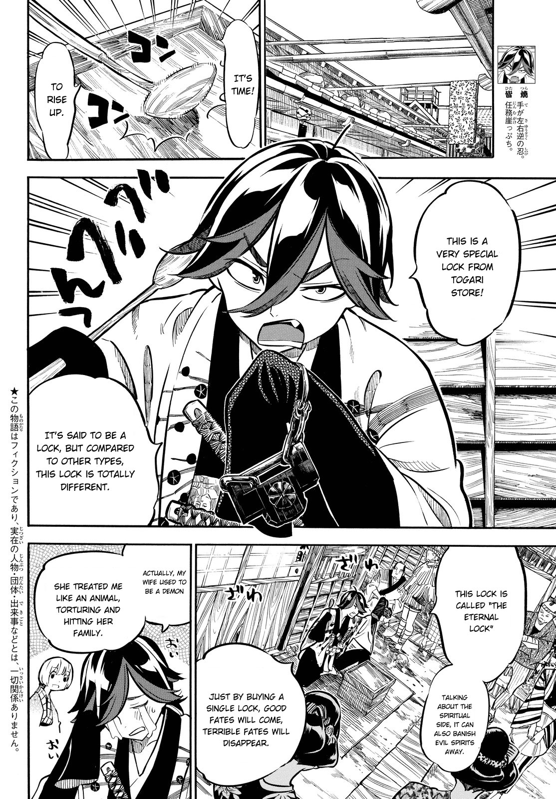 Mononote: Edo Kiketsu Ninja Emaki Chapter 10 page 3 - Chapter 10