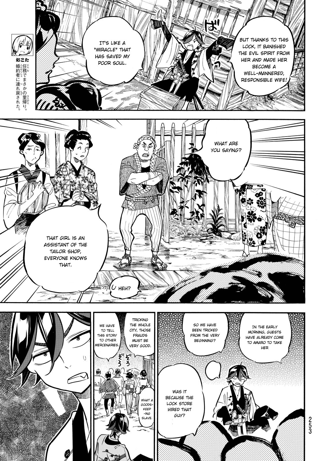 Mononote: Edo Kiketsu Ninja Emaki Chapter 10 page 4 - Chapter 10