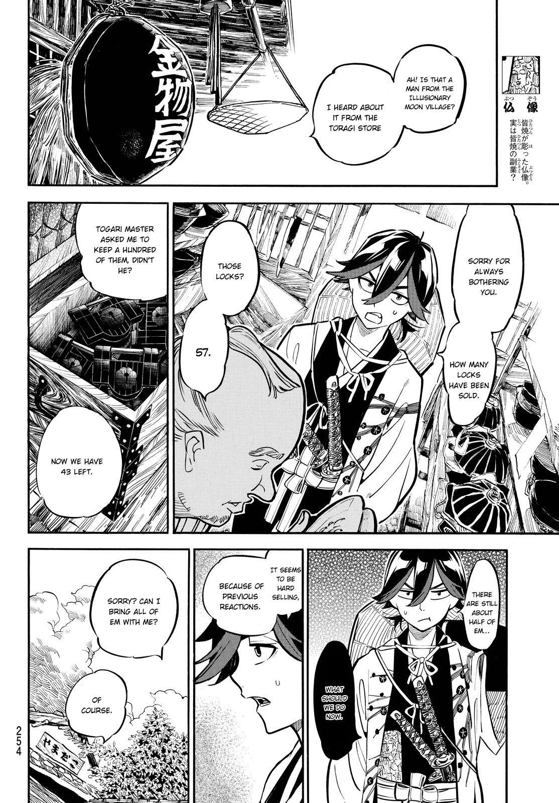 Mononote: Edo Kiketsu Ninja Emaki Chapter 10 page 5 - Chapter 10