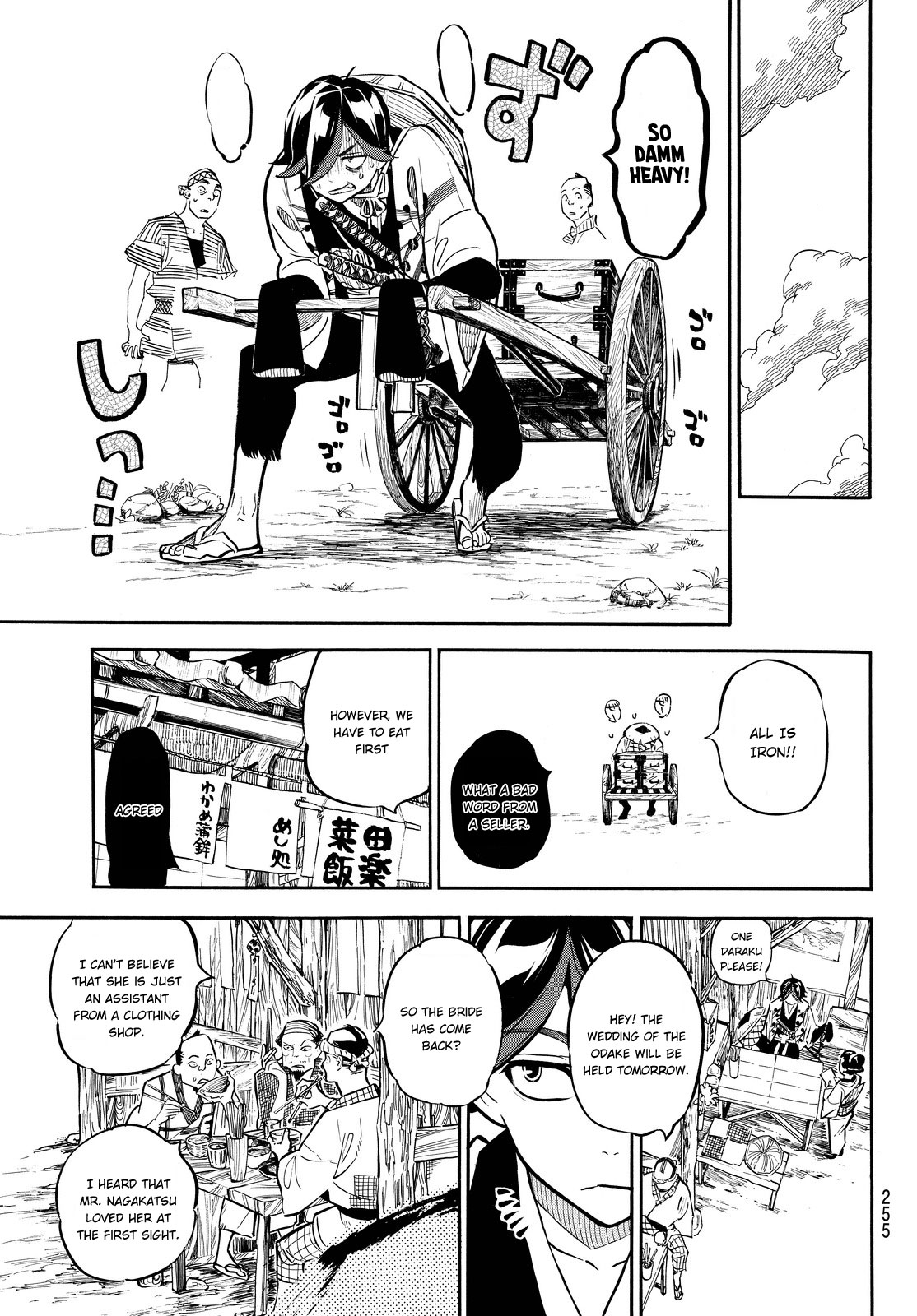 Mononote: Edo Kiketsu Ninja Emaki Chapter 10 page 6 - Chapter 10