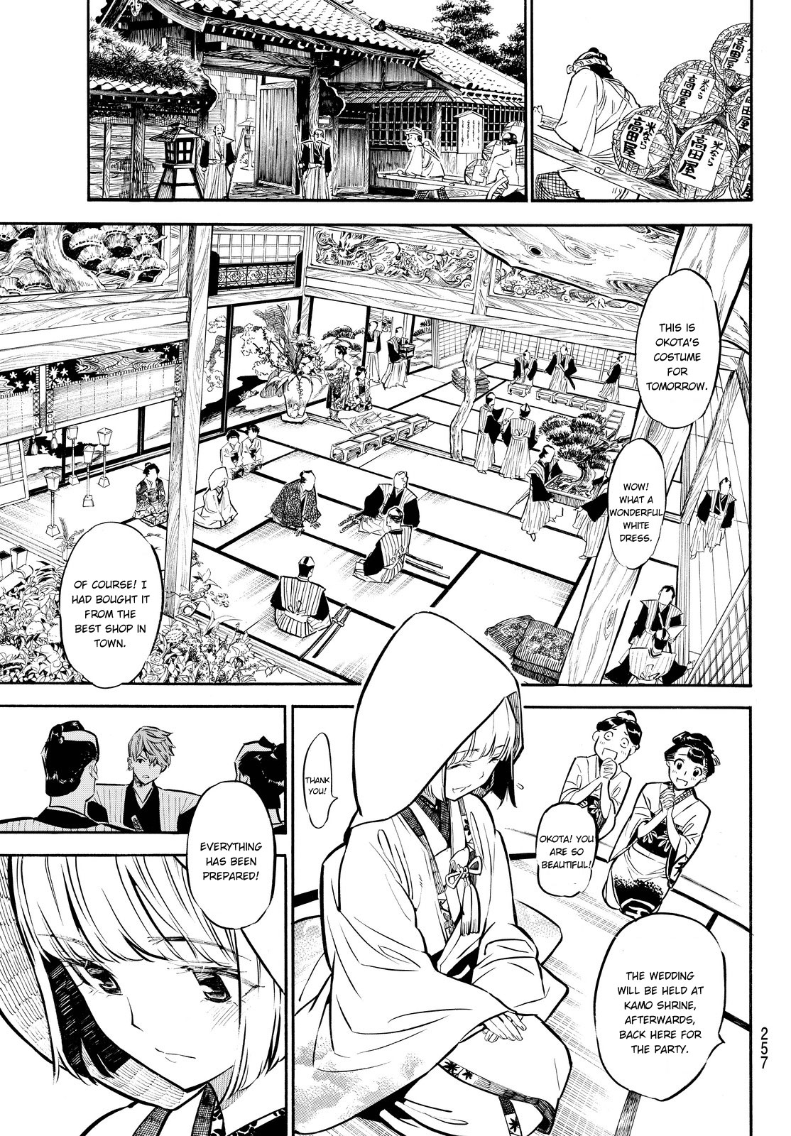 Mononote: Edo Kiketsu Ninja Emaki Chapter 10 page 8 - Chapter 10