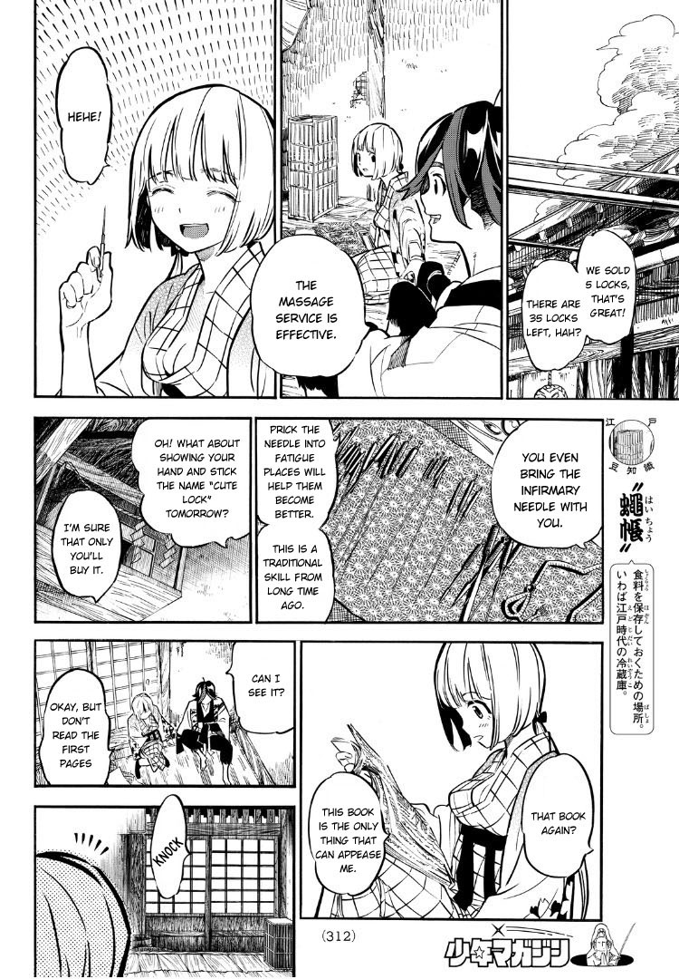 Mononote: Edo Kiketsu Ninja Emaki Chapter 11 page 11 - Chapter 11: The Family and the Human