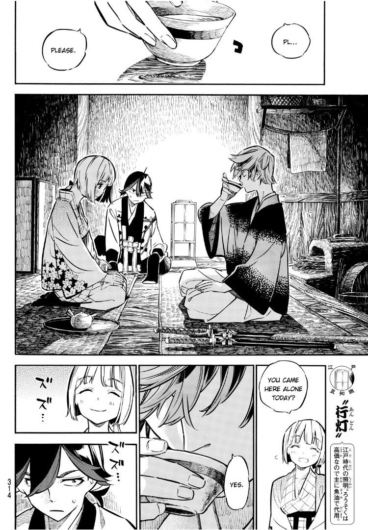 Mononote: Edo Kiketsu Ninja Emaki Chapter 11 page 13 - Chapter 11: The Family and the Human