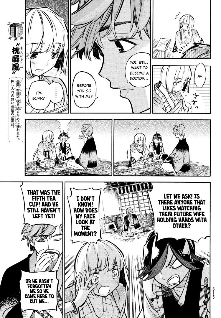 Mononote: Edo Kiketsu Ninja Emaki Chapter 11 page 14 - Chapter 11: The Family and the Human