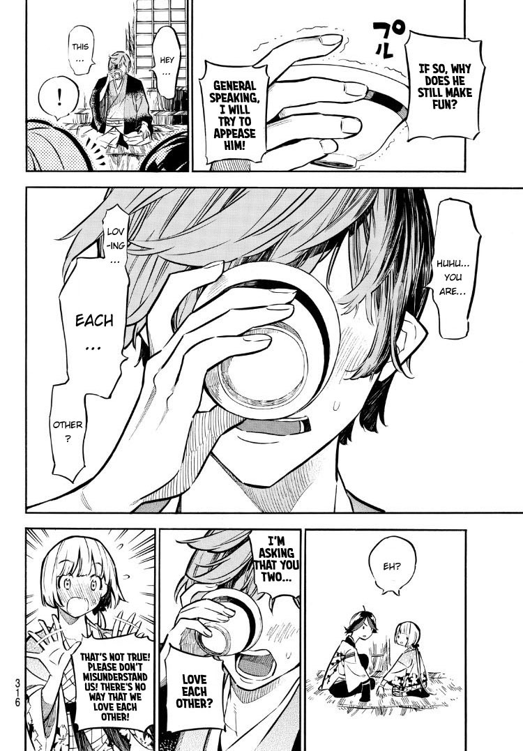 Mononote: Edo Kiketsu Ninja Emaki Chapter 11 page 15 - Chapter 11: The Family and the Human