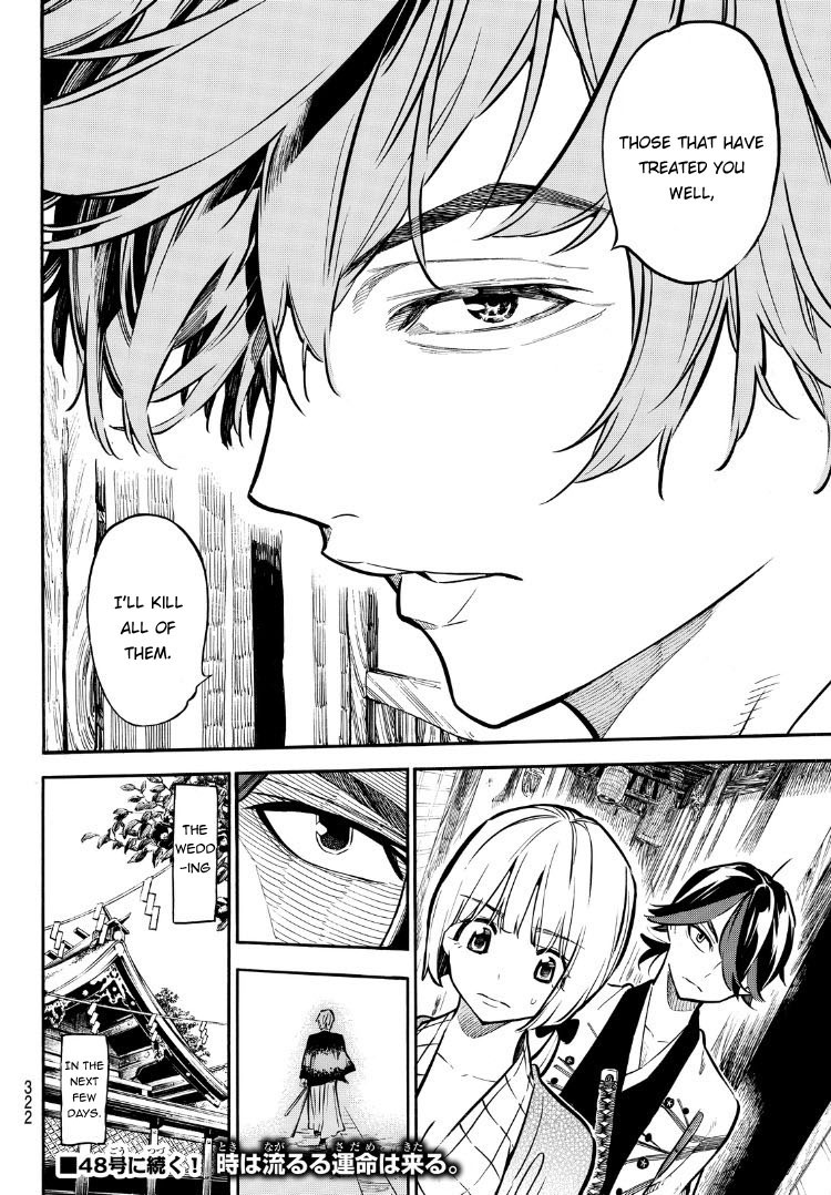 Mononote: Edo Kiketsu Ninja Emaki Chapter 11 page 20 - Chapter 11: The Family and the Human