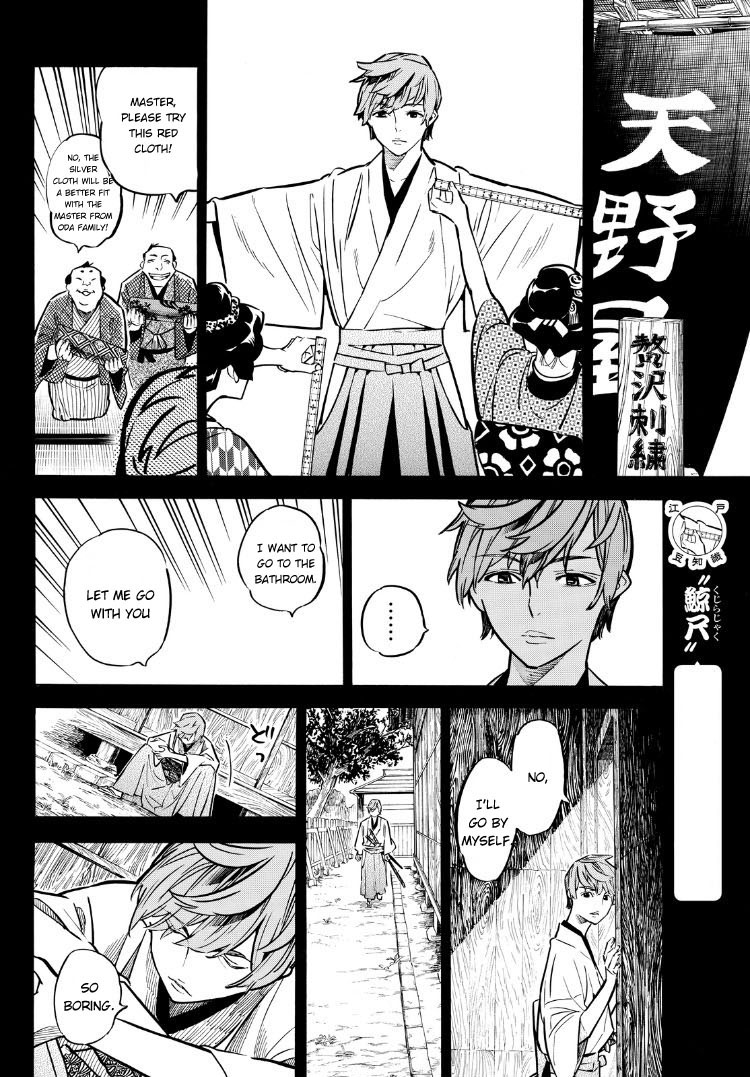 Mononote: Edo Kiketsu Ninja Emaki Chapter 11 page 5 - Chapter 11: The Family and the Human