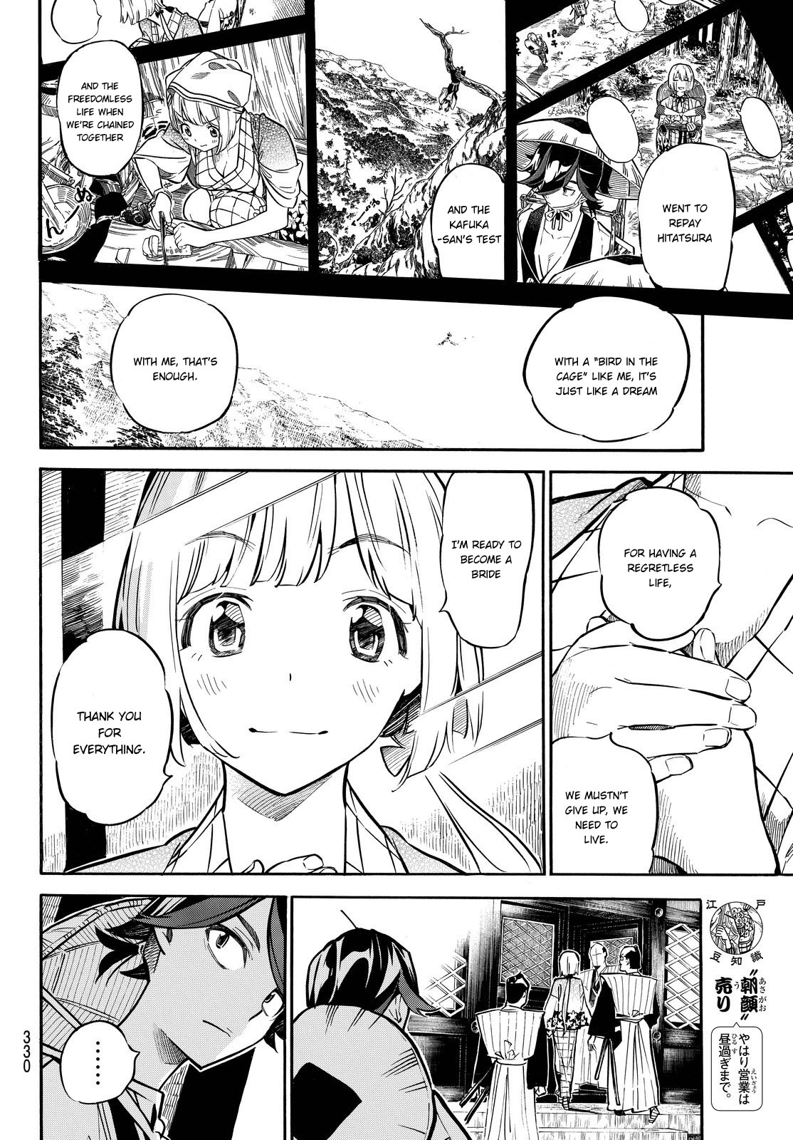 Mononote: Edo Kiketsu Ninja Emaki Chapter 12 page 11 - Chapter 12: The reason to live.