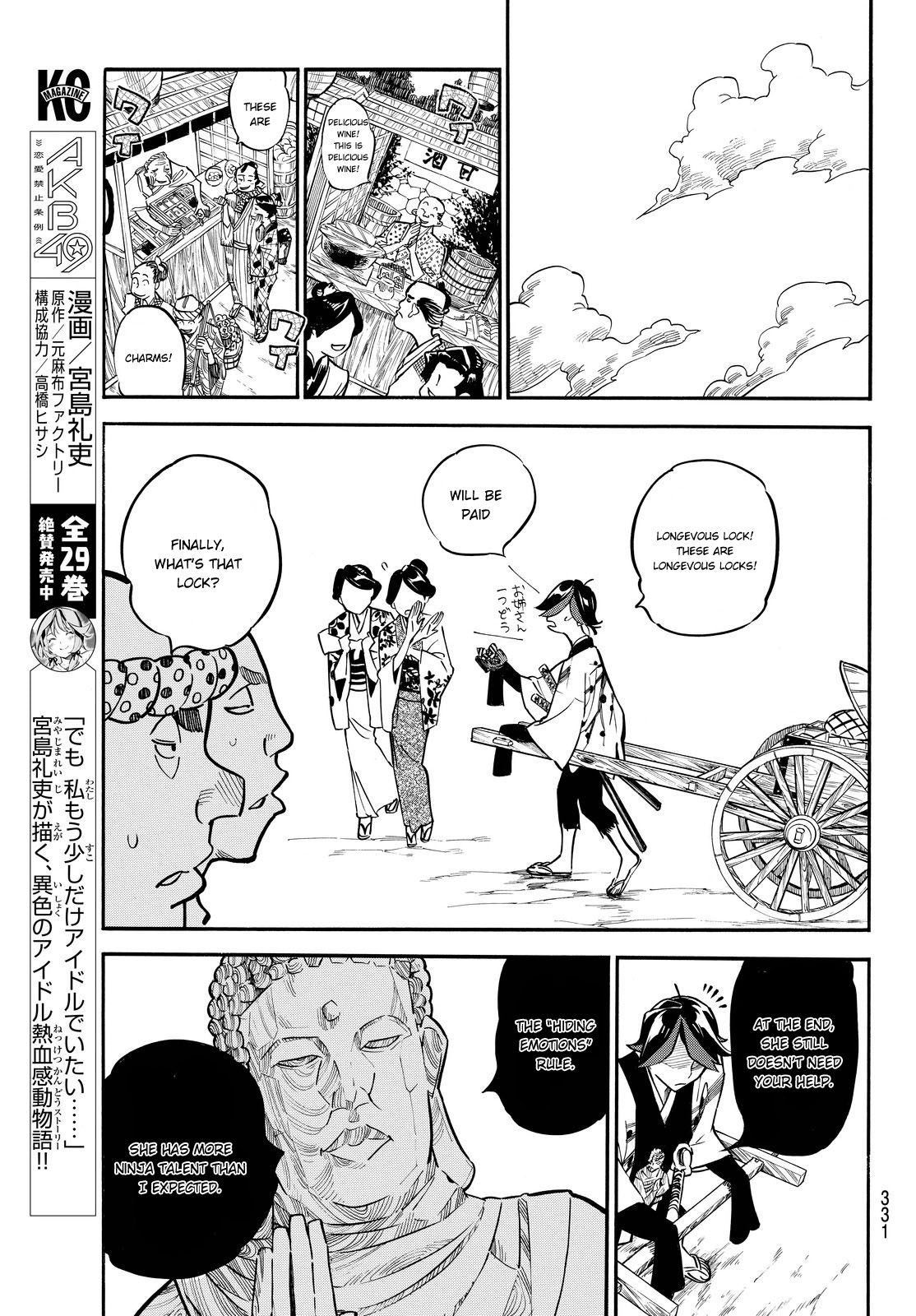 Mononote: Edo Kiketsu Ninja Emaki Chapter 12 page 12 - Chapter 12: The reason to live.