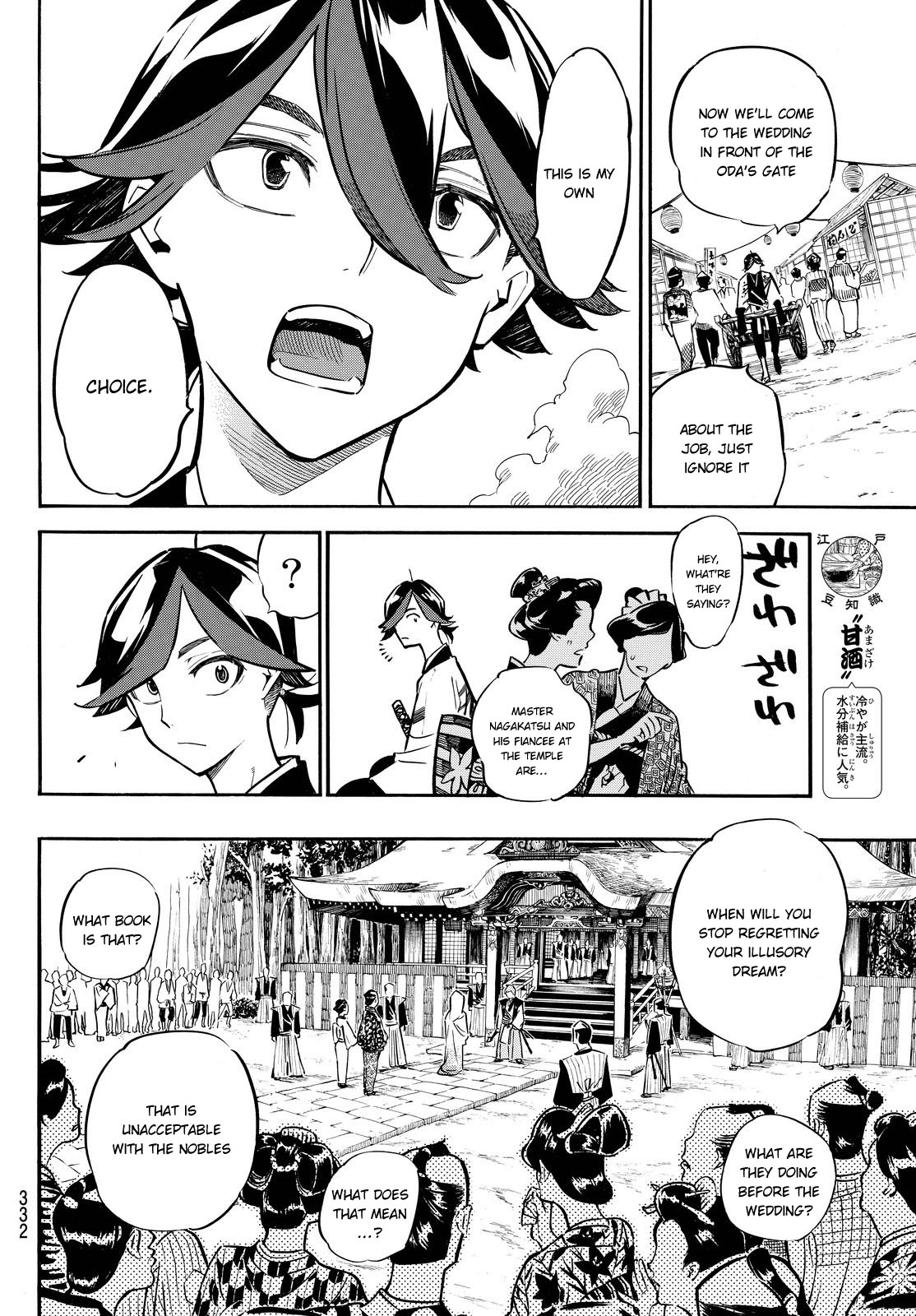 Mononote: Edo Kiketsu Ninja Emaki Chapter 12 page 13 - Chapter 12: The reason to live.