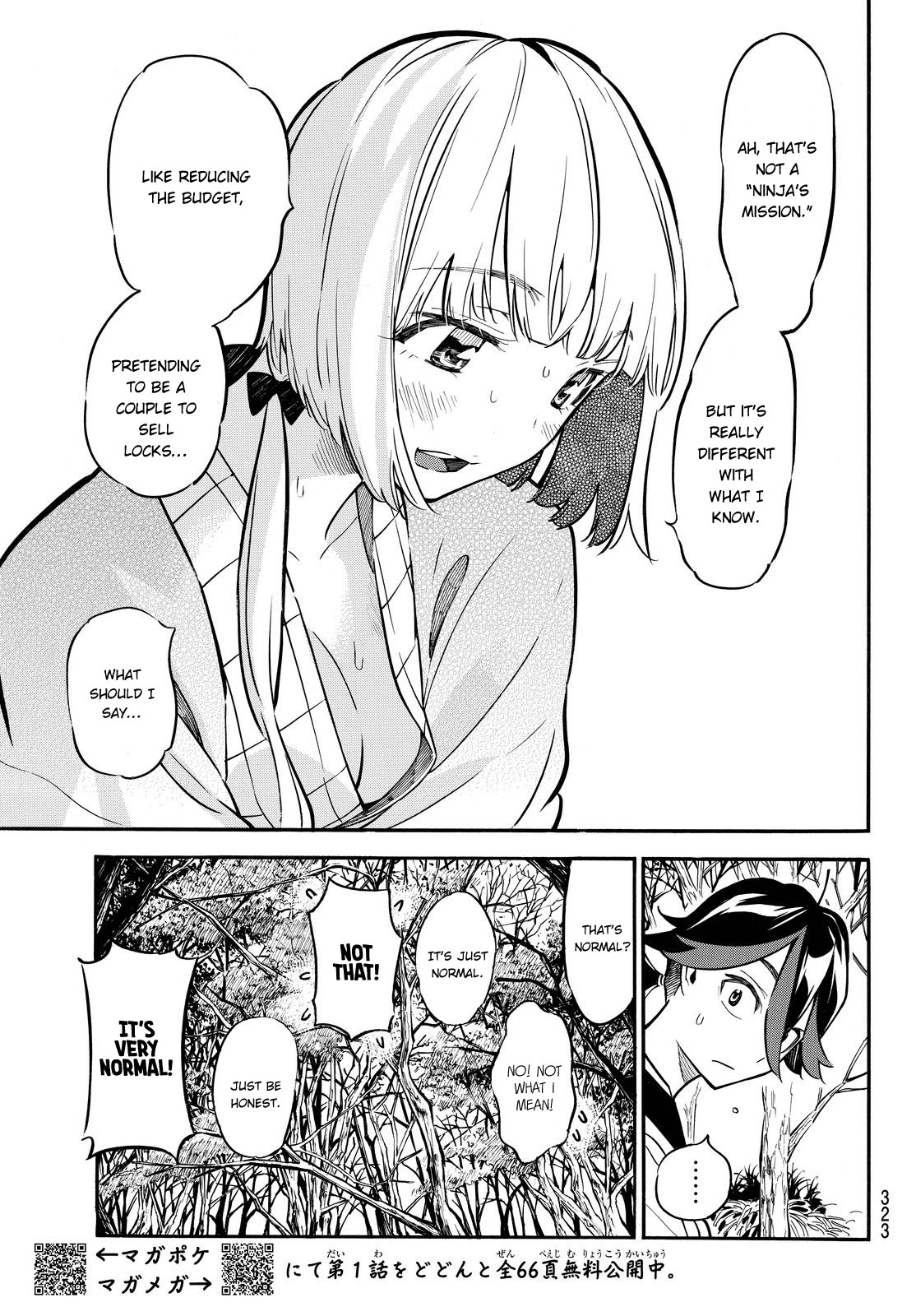 Mononote: Edo Kiketsu Ninja Emaki Chapter 12 page 4 - Chapter 12: The reason to live.