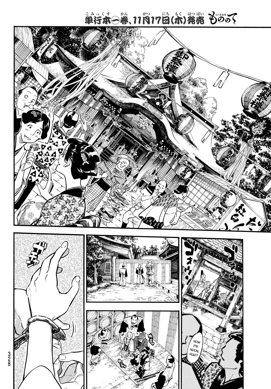 Mononote: Edo Kiketsu Ninja Emaki Chapter 12 page 9 - Chapter 12: The reason to live.
