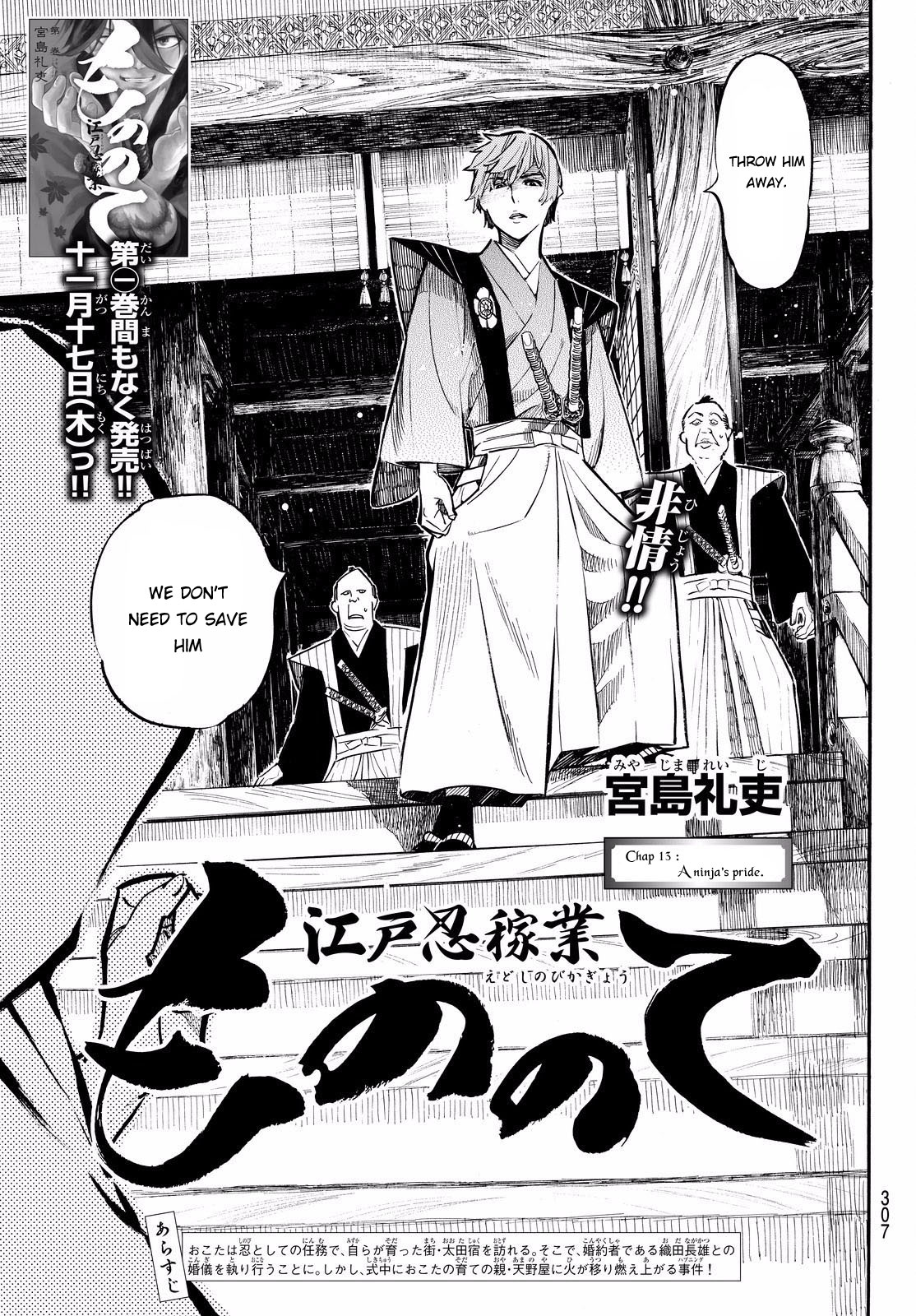 Mononote: Edo Kiketsu Ninja Emaki Chapter 13 page 2 - Chapter 13: A ninja's pride.