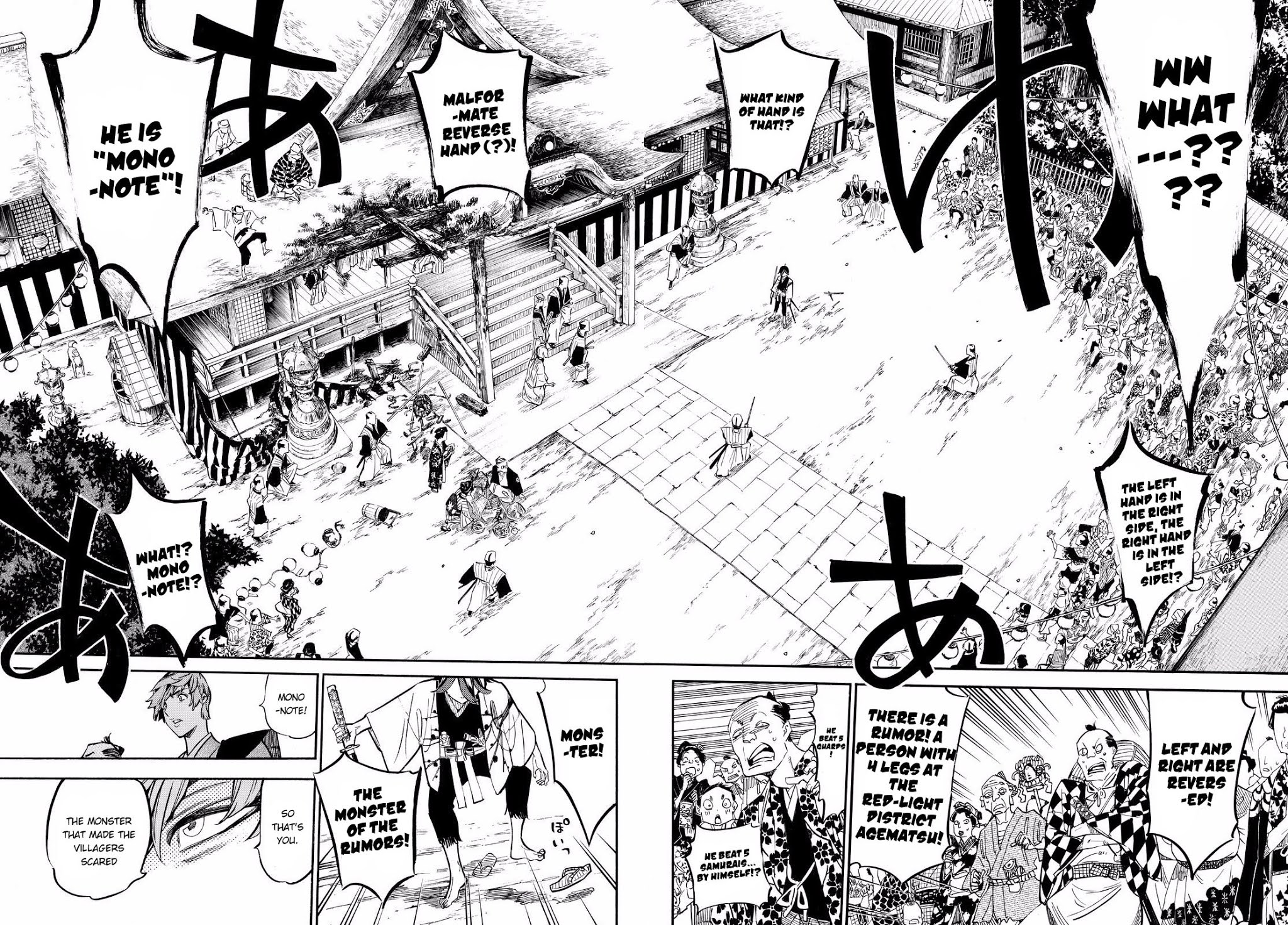 Mononote: Edo Kiketsu Ninja Emaki Chapter 13 page 20 - Chapter 13: A ninja's pride.