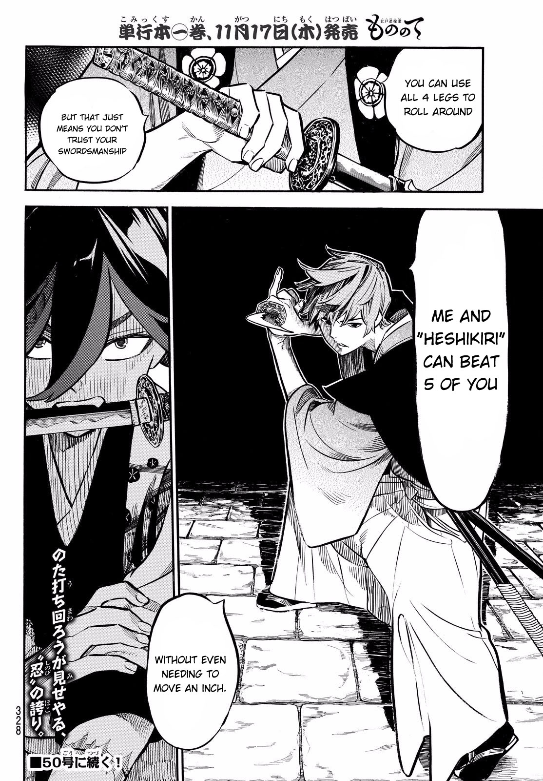 Mononote: Edo Kiketsu Ninja Emaki Chapter 13 page 21 - Chapter 13: A ninja's pride.