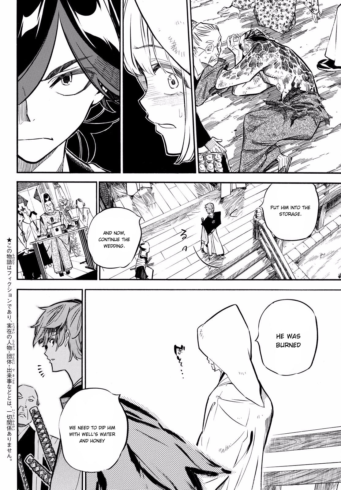 Mononote: Edo Kiketsu Ninja Emaki Chapter 13 page 3 - Chapter 13: A ninja's pride.
