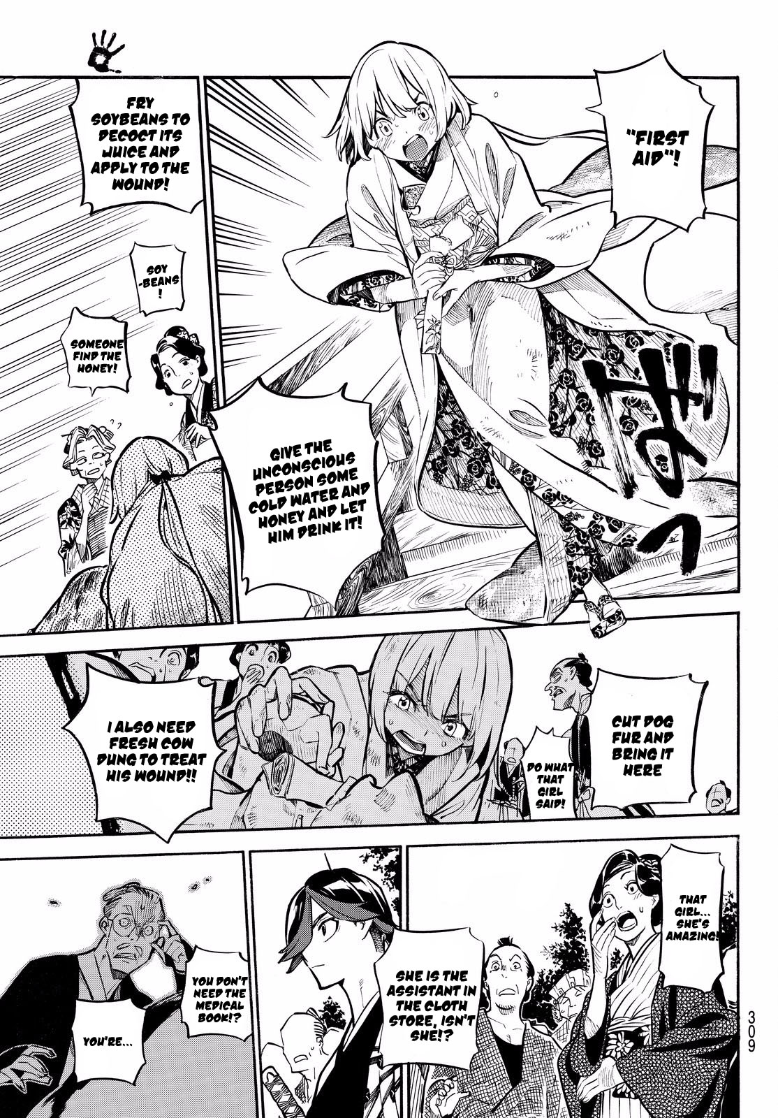 Mononote: Edo Kiketsu Ninja Emaki Chapter 13 page 4 - Chapter 13: A ninja's pride.