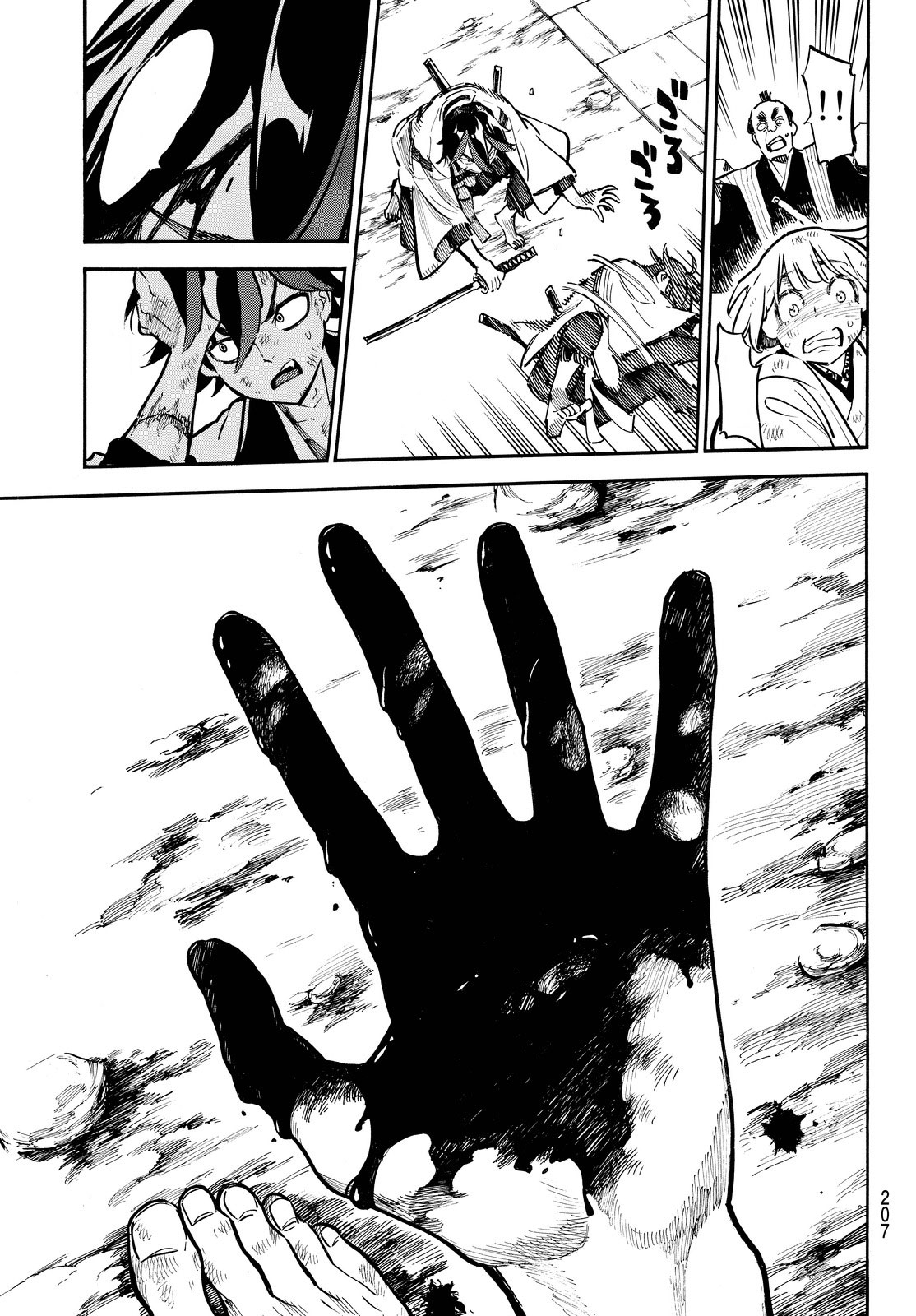 Mononote: Edo Kiketsu Ninja Emaki Chapter 14 page 12 - Chapter 14: The price of pride.