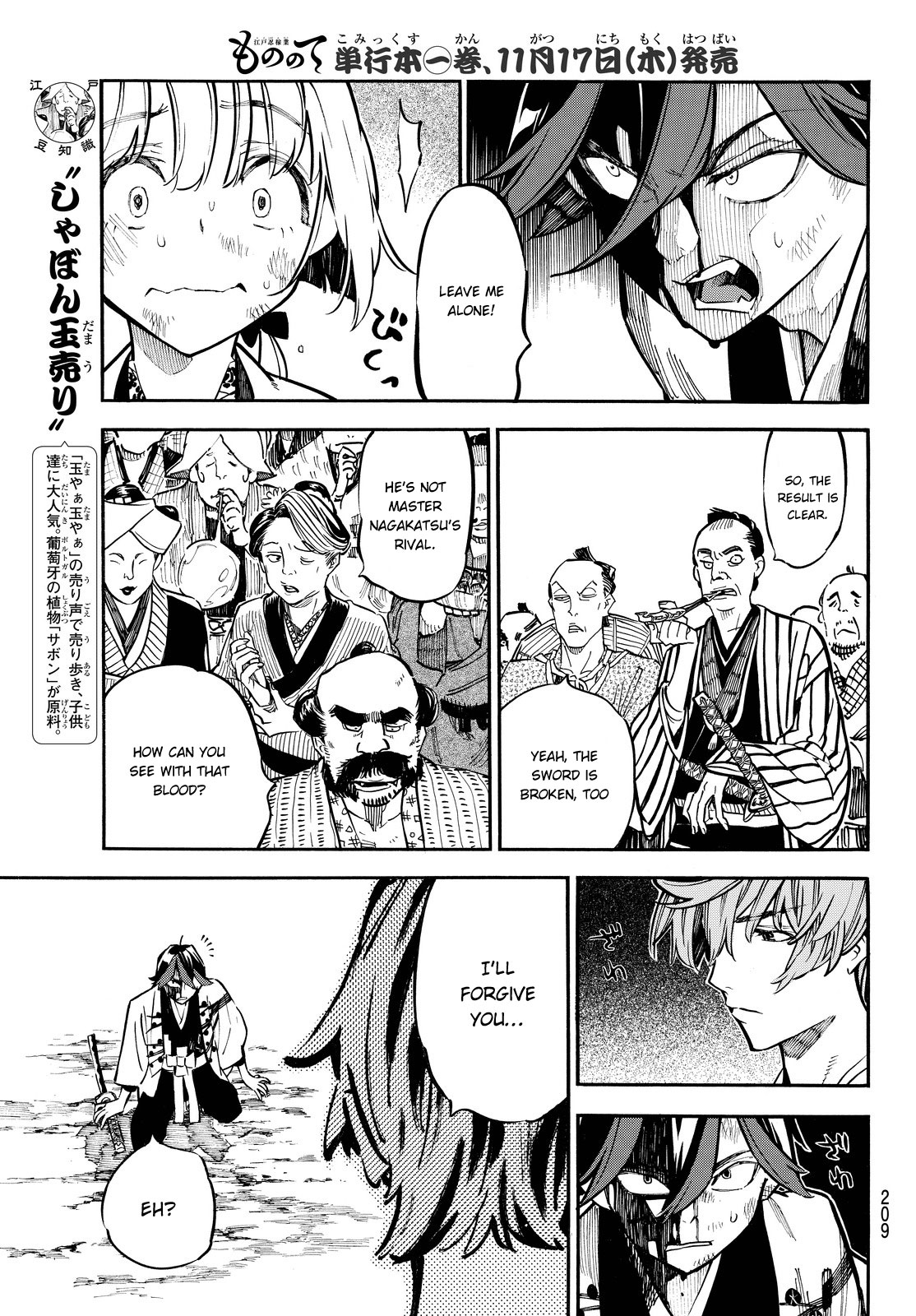 Mononote: Edo Kiketsu Ninja Emaki Chapter 14 page 14 - Chapter 14: The price of pride.