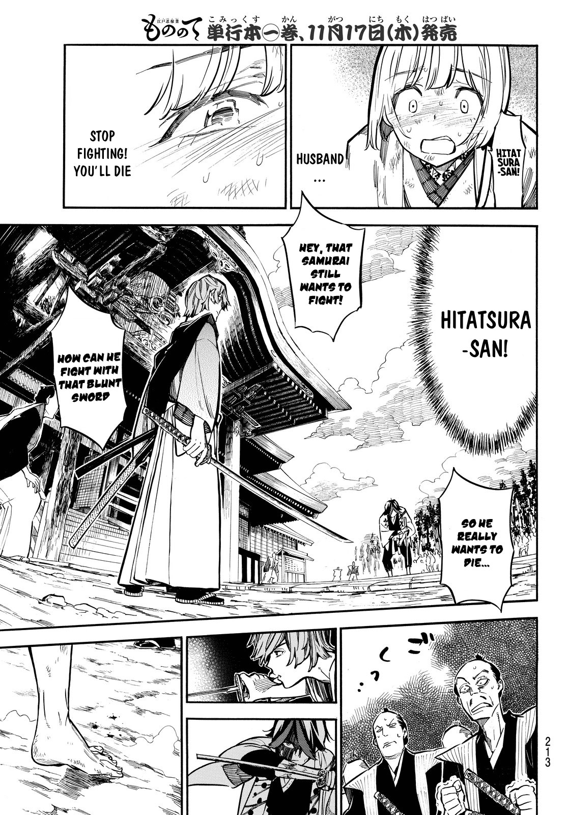 Mononote: Edo Kiketsu Ninja Emaki Chapter 14 page 18 - Chapter 14: The price of pride.