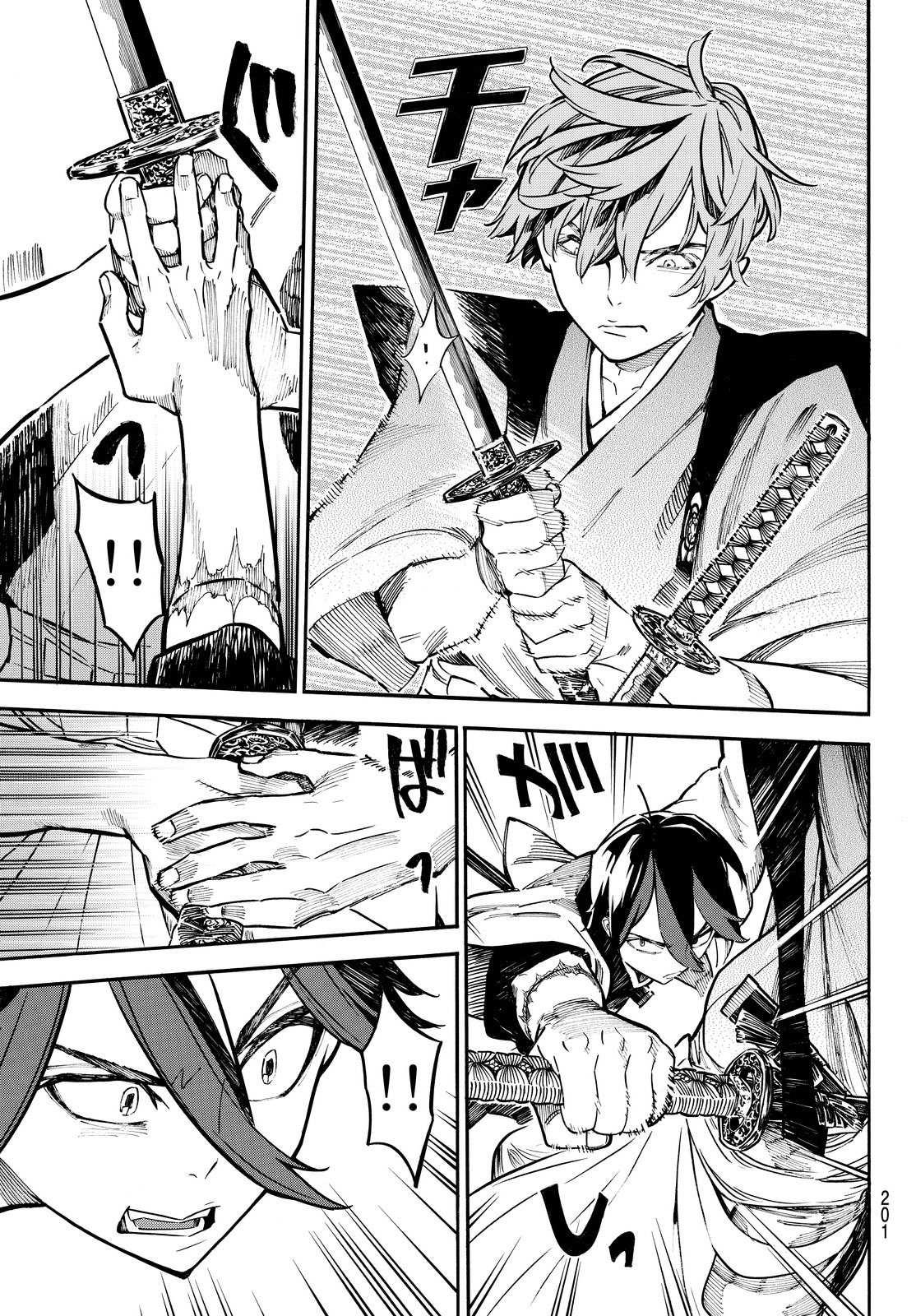Mononote: Edo Kiketsu Ninja Emaki Chapter 14 page 7 - Chapter 14: The price of pride.