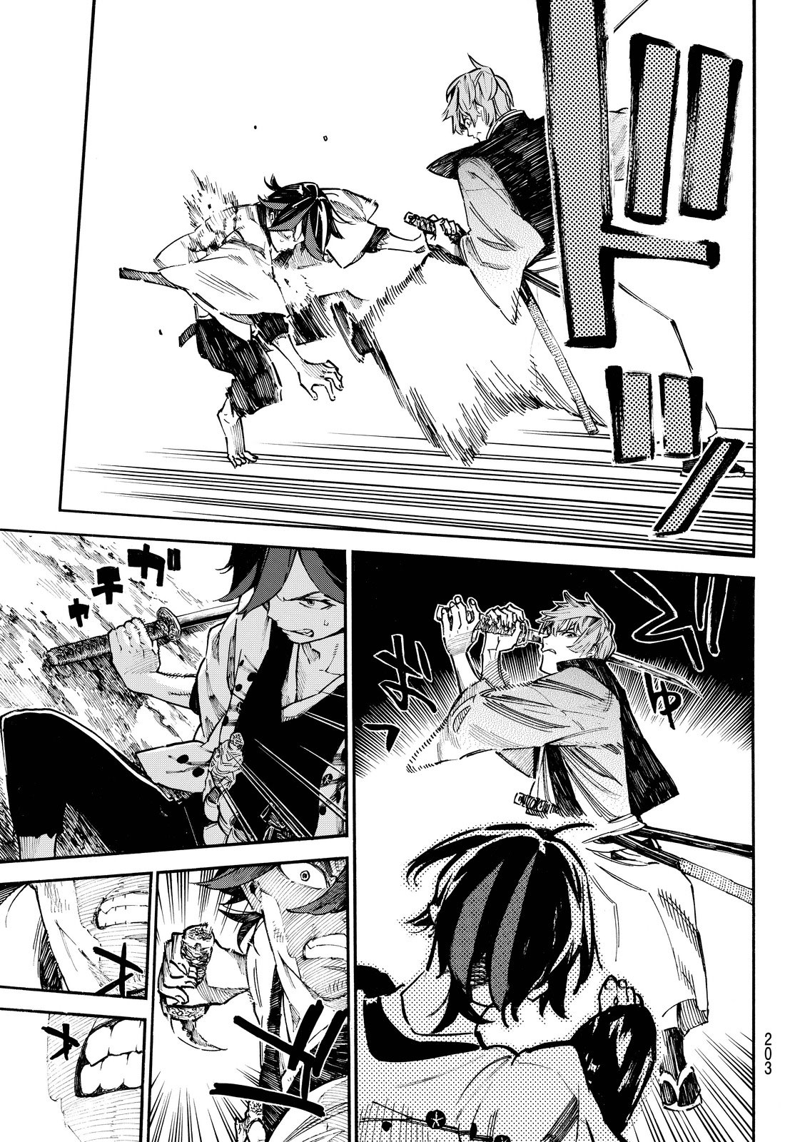 Mononote: Edo Kiketsu Ninja Emaki Chapter 14 page 9 - Chapter 14: The price of pride.
