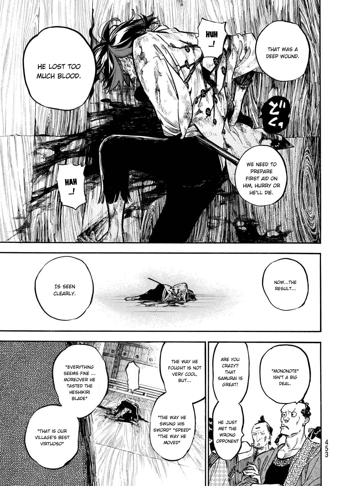 Mononote: Edo Kiketsu Ninja Emaki Chapter 15 page 11 - Chapter 15: The Dream and choice.
