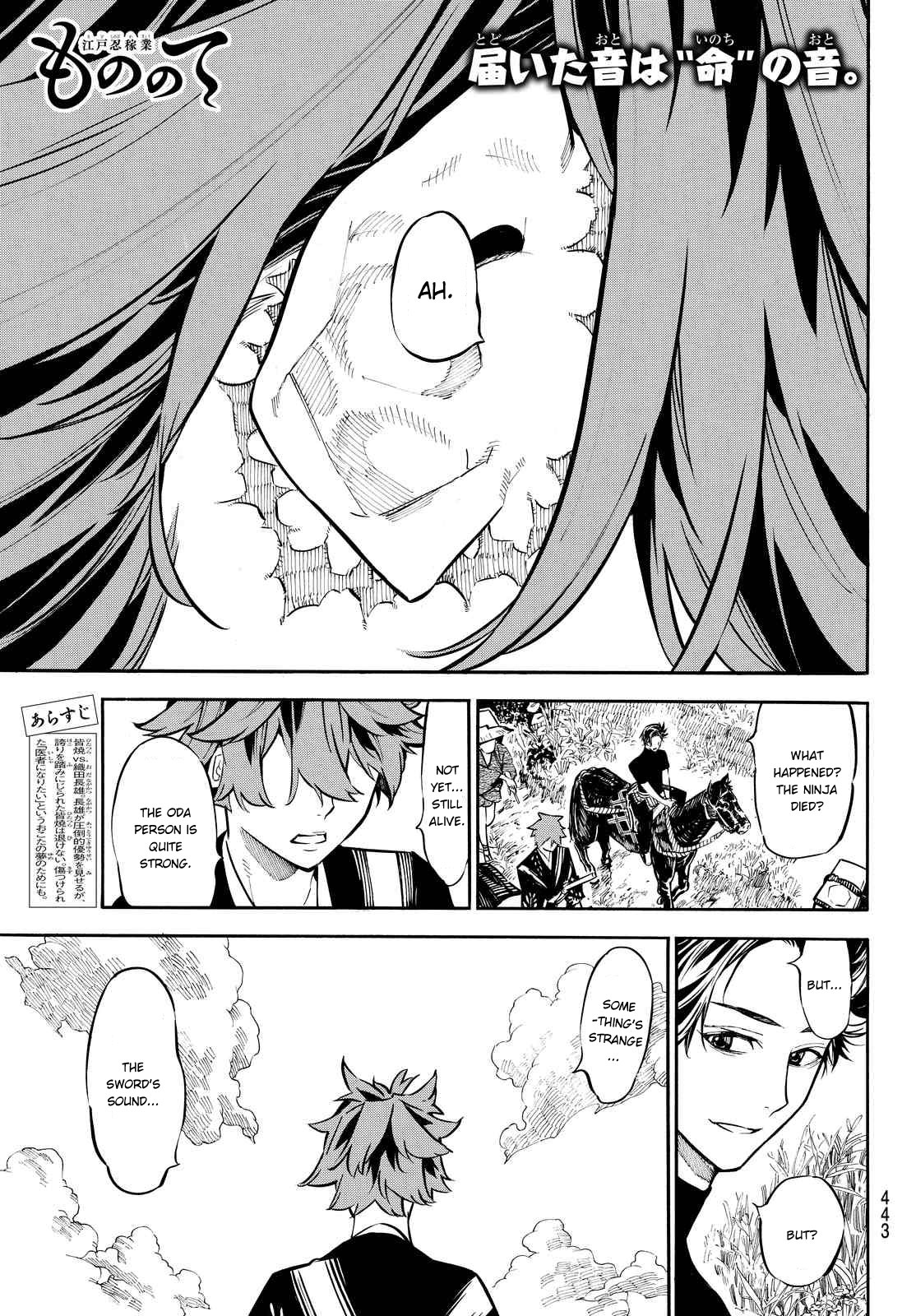 Mononote: Edo Kiketsu Ninja Emaki Chapter 15 page 2 - Chapter 15: The Dream and choice.