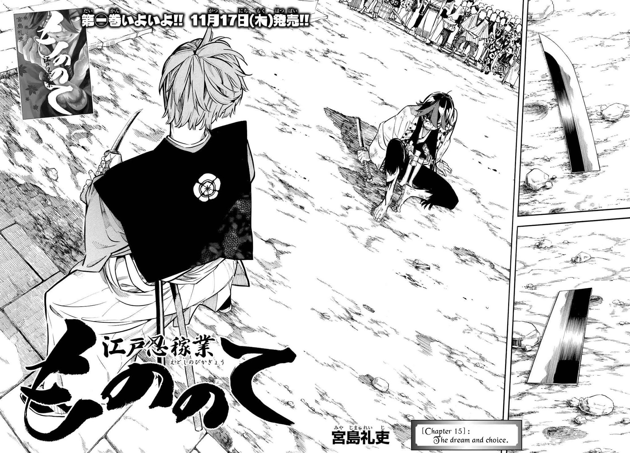 Mononote: Edo Kiketsu Ninja Emaki Chapter 15 page 3 - Chapter 15: The Dream and choice.