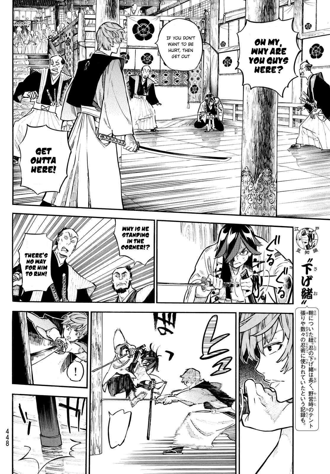 Mononote: Edo Kiketsu Ninja Emaki Chapter 15 page 6 - Chapter 15: The Dream and choice.