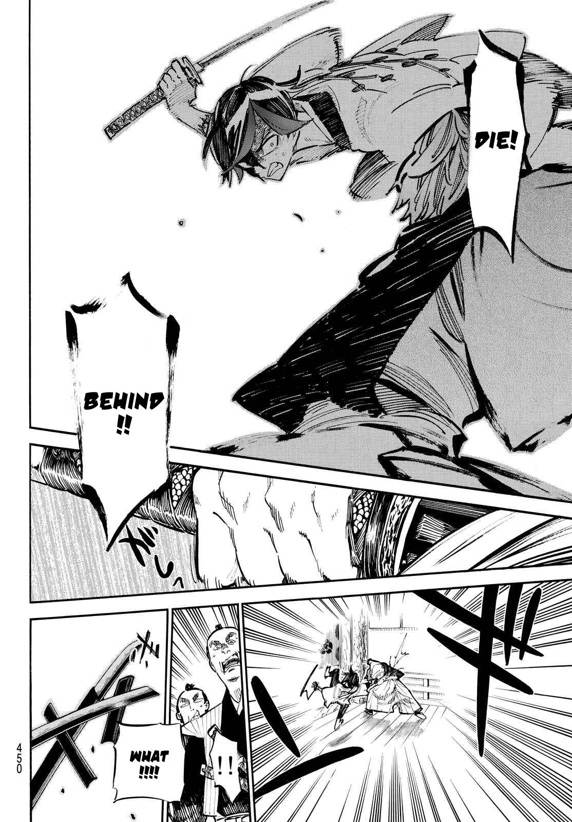 Mononote: Edo Kiketsu Ninja Emaki Chapter 15 page 8 - Chapter 15: The Dream and choice.