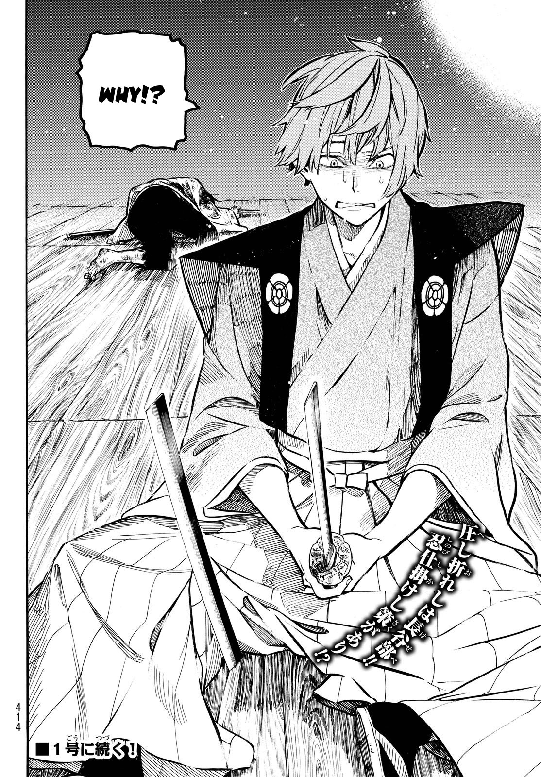 Mononote: Edo Kiketsu Ninja Emaki Chapter 17 page 19 - Chapter 17: The only pride.