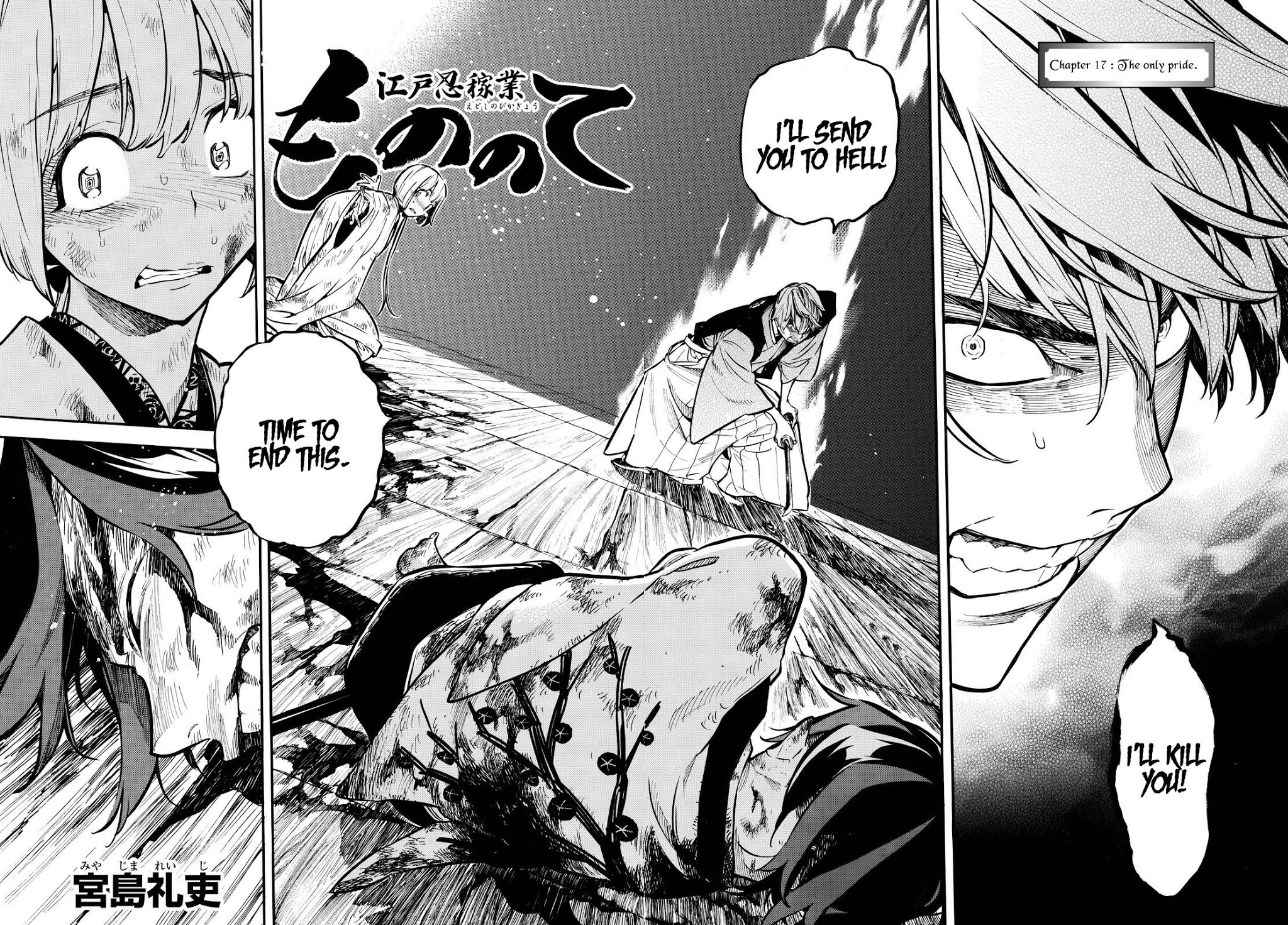 Mononote: Edo Kiketsu Ninja Emaki Chapter 17 page 3 - Chapter 17: The only pride.