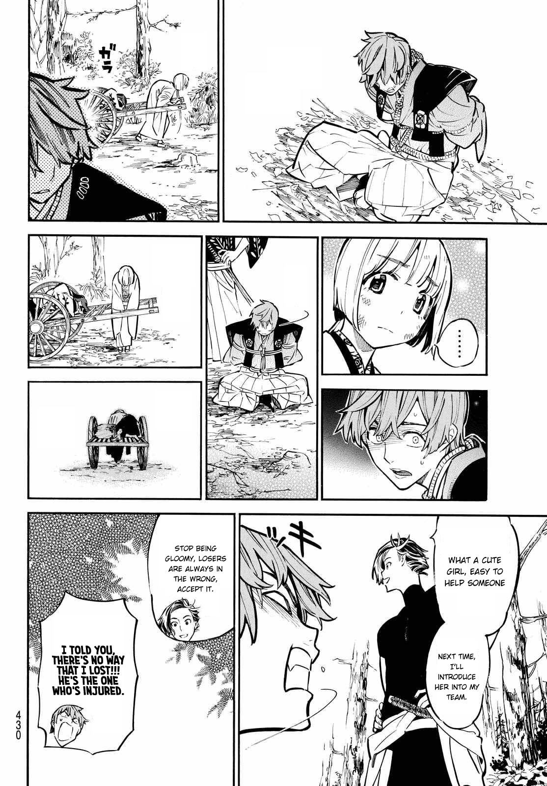Mononote: Edo Kiketsu Ninja Emaki Chapter 18 page 14 - Chapter 18: The Shogunate