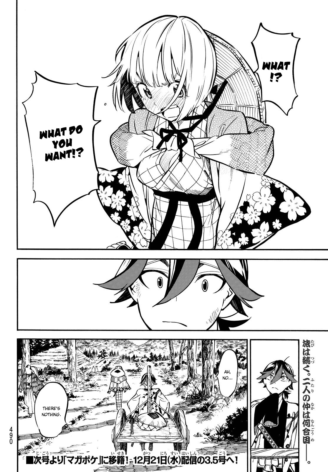 Mononote: Edo Kiketsu Ninja Emaki Chapter 19 page 20 - Chapter 19: The rules. [END]