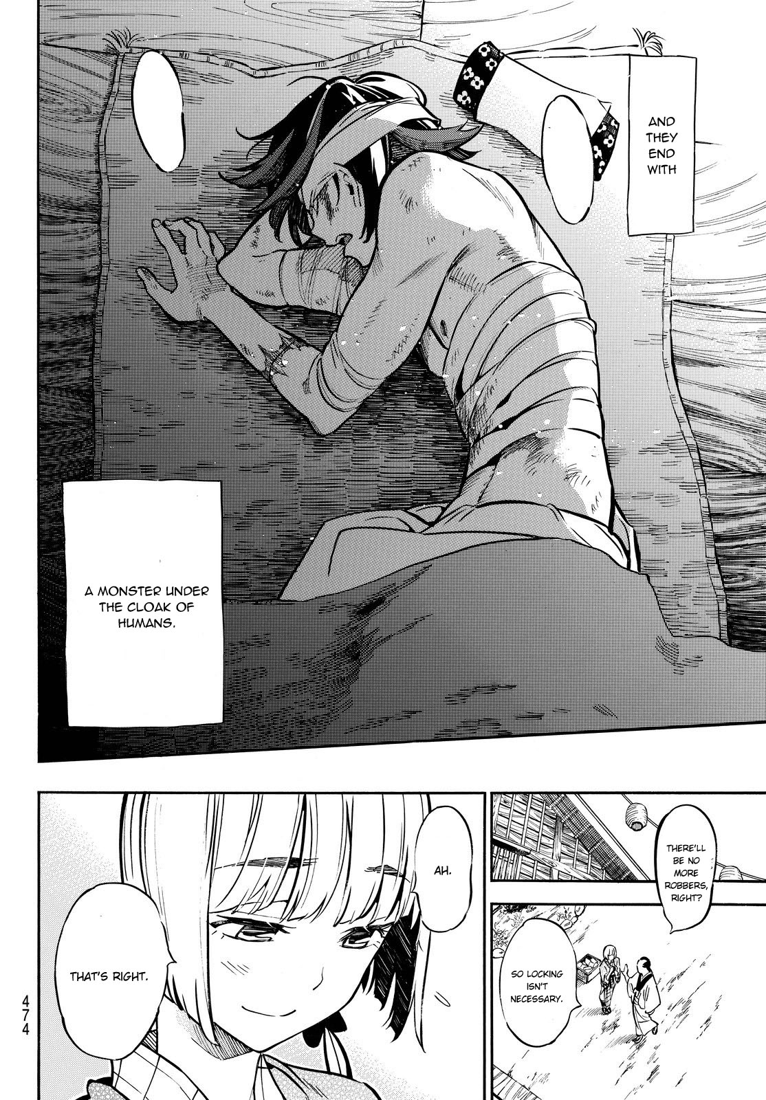 Mononote: Edo Kiketsu Ninja Emaki Chapter 19 page 5 - Chapter 19: The rules. [END]