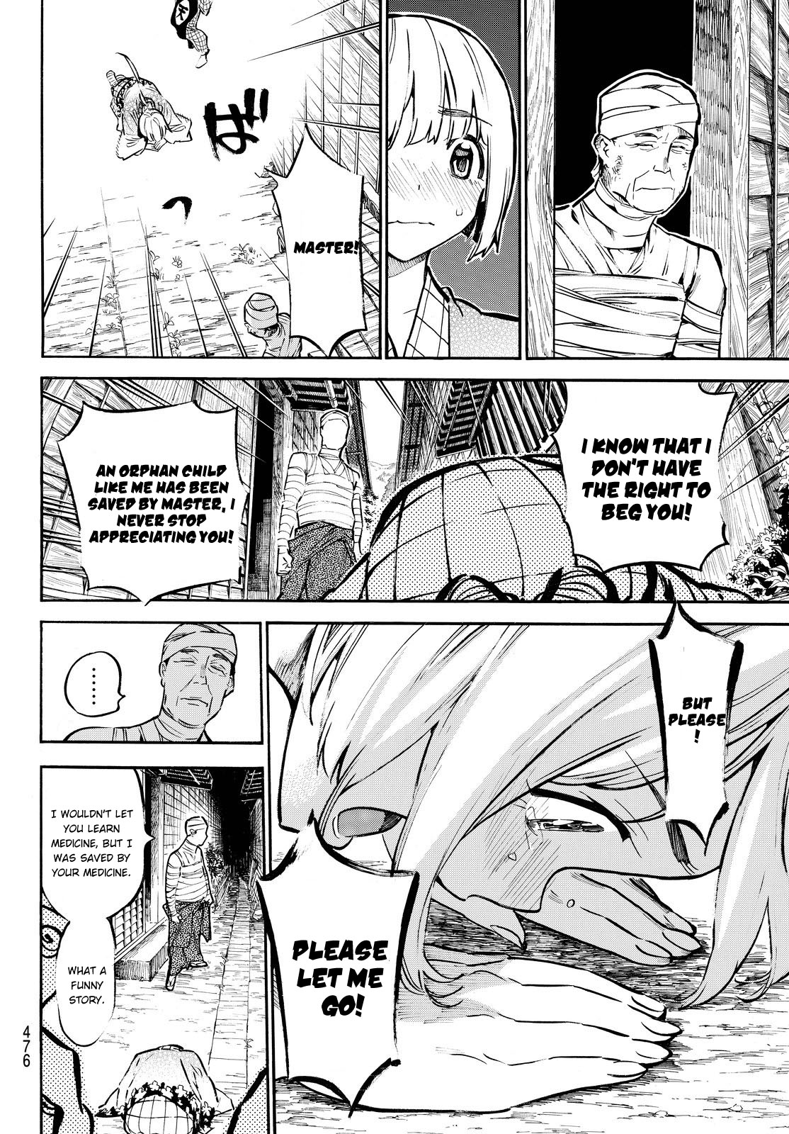 Mononote: Edo Kiketsu Ninja Emaki Chapter 19 page 7 - Chapter 19: The rules. [END]