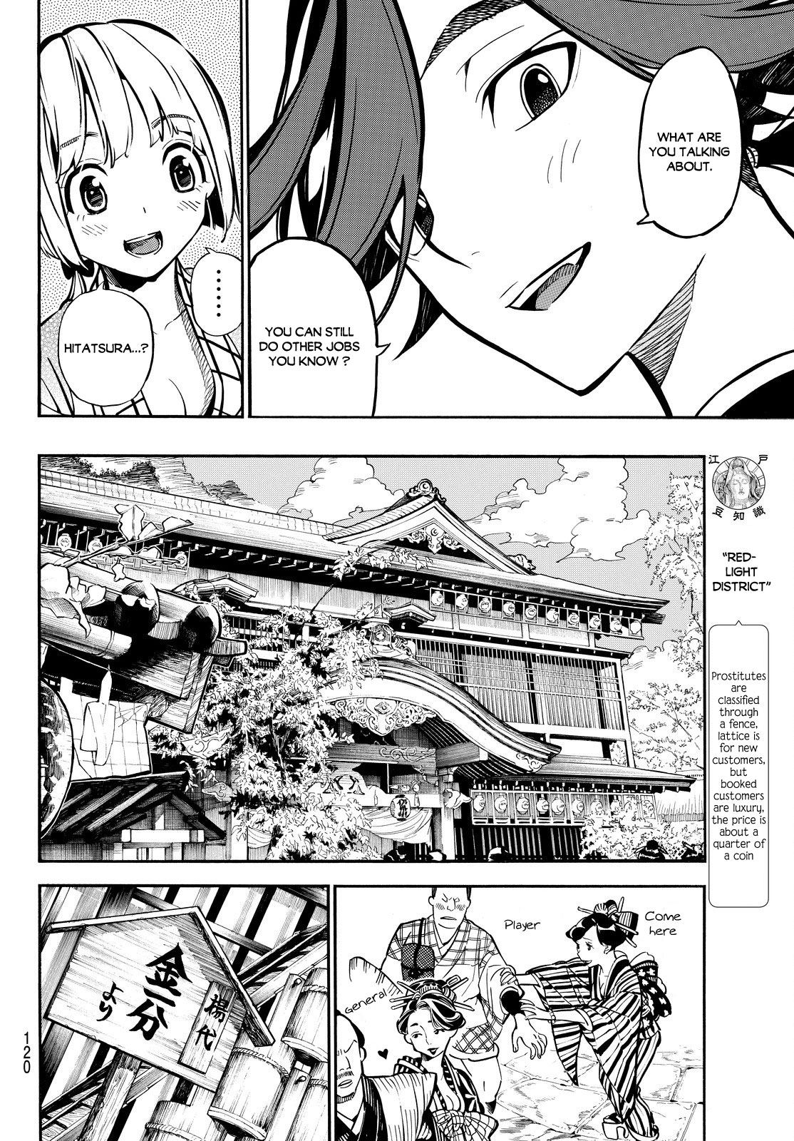 Mononote: Edo Kiketsu Ninja Emaki Chapter 2 page 14 - Chapter 2: A Child's Destiny