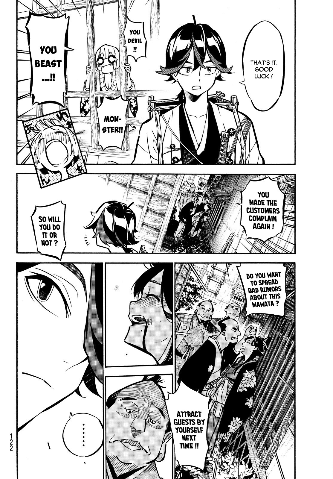 Mononote: Edo Kiketsu Ninja Emaki Chapter 2 page 16 - Chapter 2: A Child's Destiny