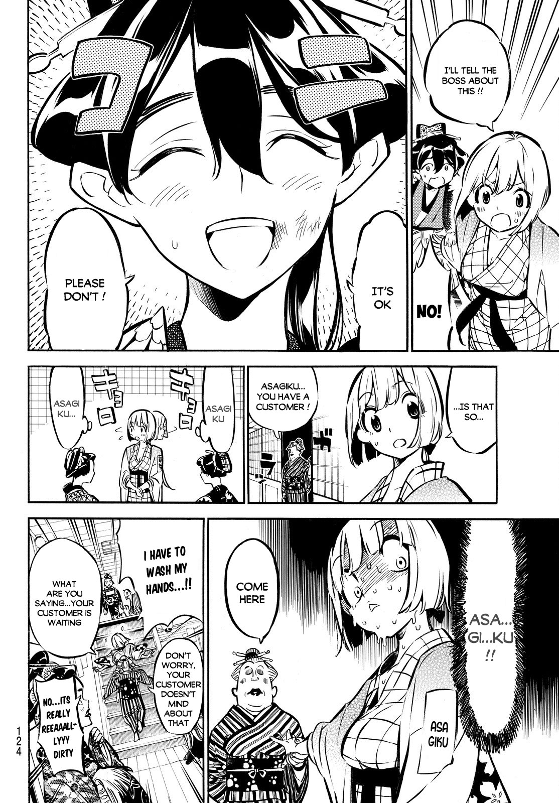 Mononote: Edo Kiketsu Ninja Emaki Chapter 2 page 18 - Chapter 2: A Child's Destiny