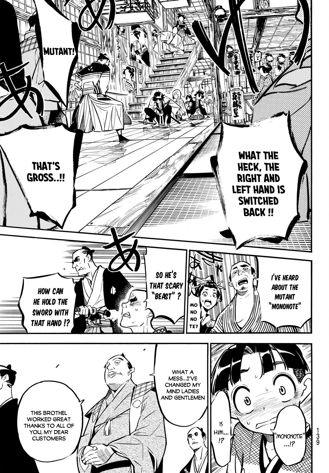 Mononote: Edo Kiketsu Ninja Emaki Chapter 2 page 33 - Chapter 2: A Child's Destiny